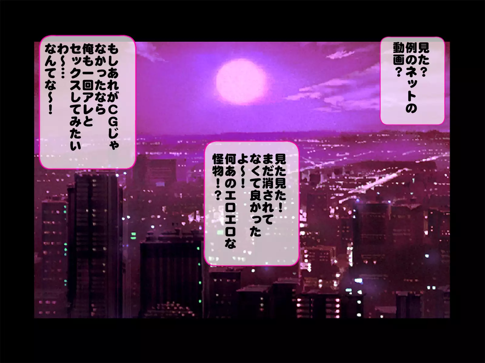 Henshin Heroine Haiboku! Ore no AZITO