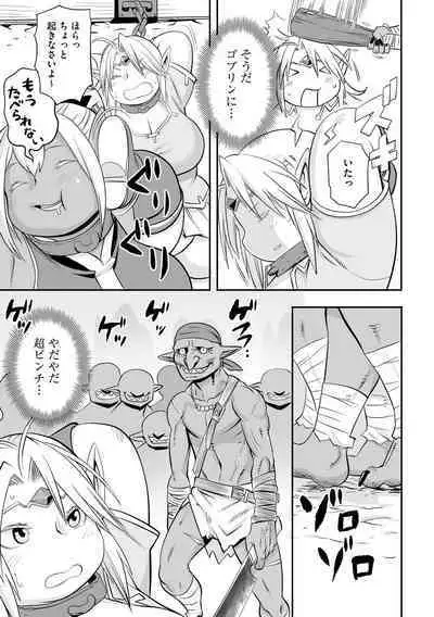 Kojima Bokujou Milk Paradise