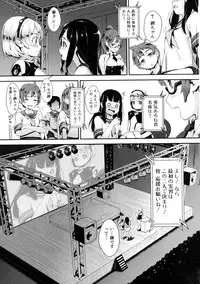 [Jairou] T.F.S. Training For Sex Ch. 1-4 + Extra Chapter (Complete)