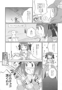 (C74) [Matsurika, SCOOP (Tachibana Sakuya, Kankiriko)] Under Moon SP (Ragnarok Online)