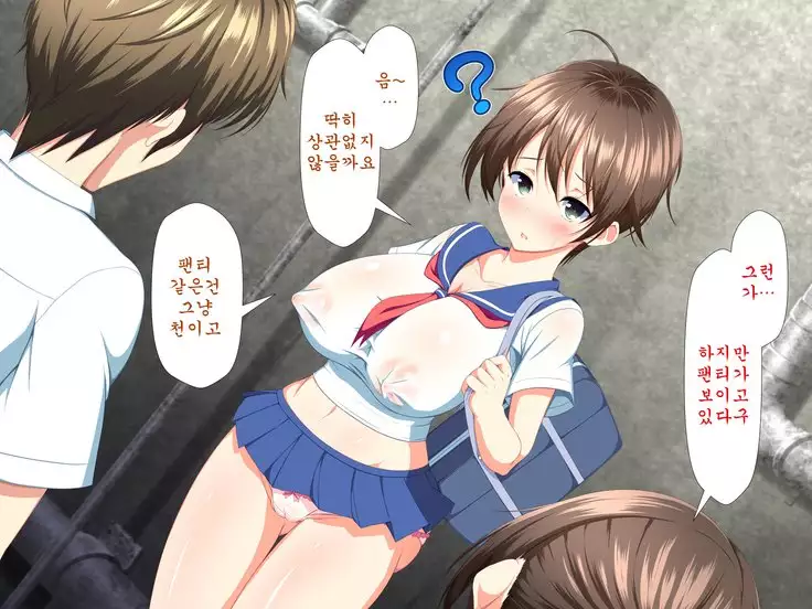 Inran Virus ~Seikoui wa Iryoukoui~ <팀 혼파망>