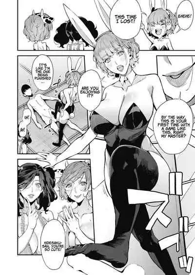 Boku no Mamakatsu! | My Sugar Mama! 1-4