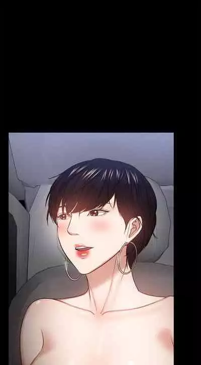 【周日连载】教授，你还等什么?（作者：madstart&耀安） 第1~39话