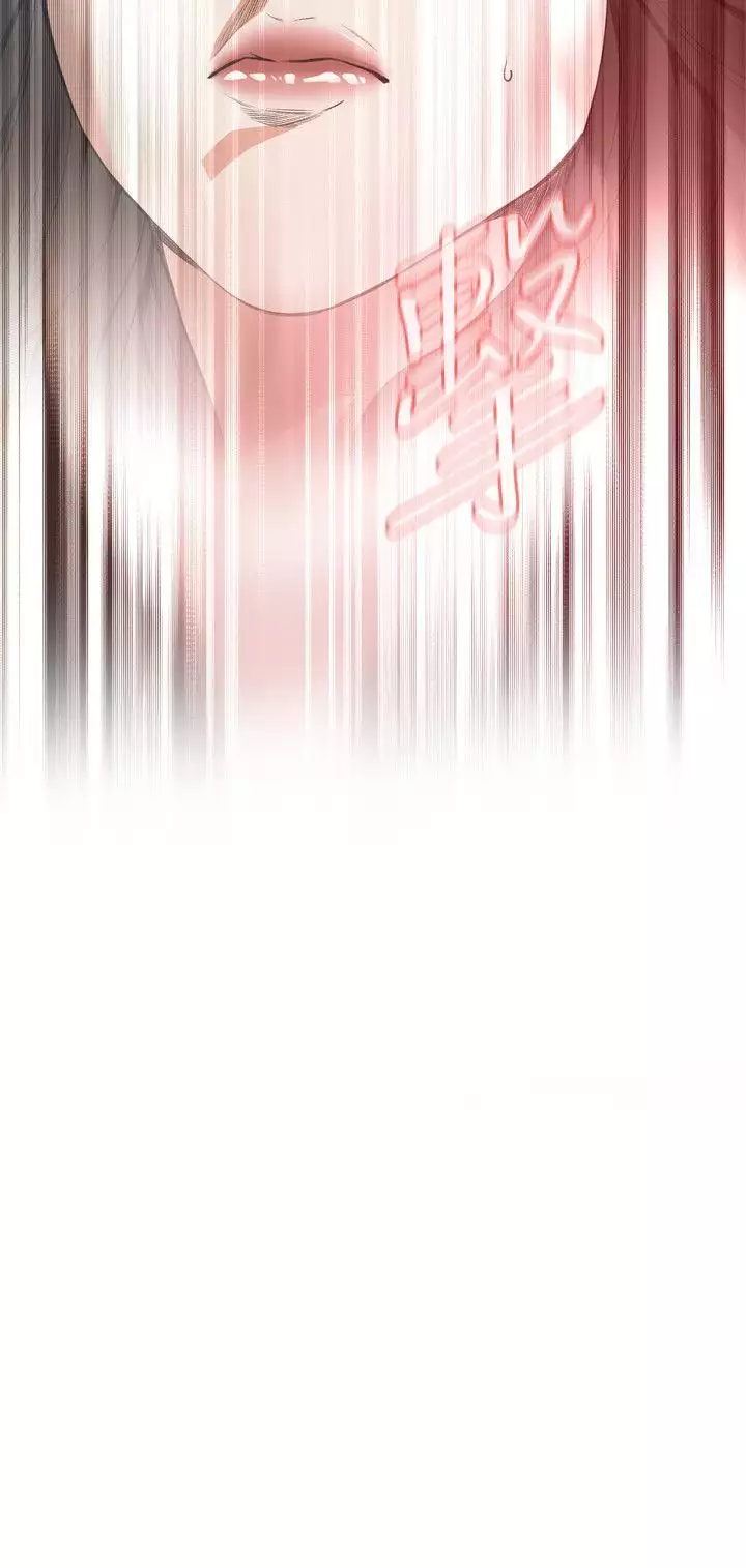 Take a Peek 偷窥 Ch.39~66 中文