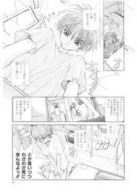 [Karino Hasumi] FUCK•S