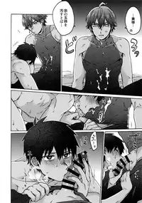 (Dai 18-ji ROOT4to5) [Yohanemu (Fukuzawa Yukine)] Mouretsu! Etchina Command Code (Fate/Grand Order)