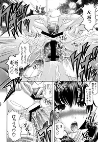 [Jinbo Hitode] Ero-Work