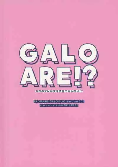 GALOARE!?