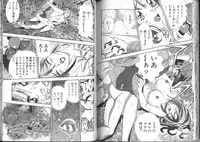 [Cherry Monkey] Ii Yu da na