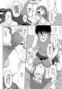 [SHIUN] Hahaoya Shikkaku ~Yokubou ni Oborete~