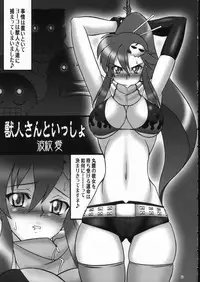 (SC36) [AXZ (Various)] Drill Master (Tengen Toppa Gurren Lagann)