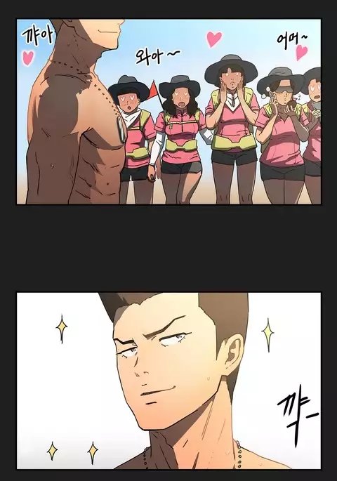 Refrain Love Ch.1-39