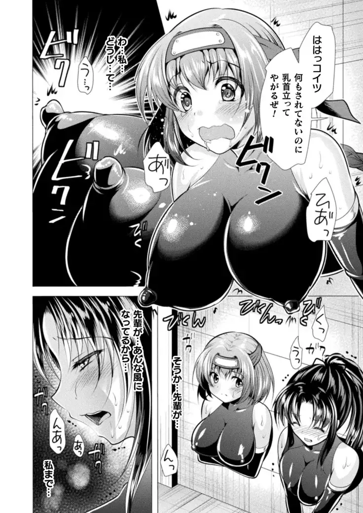 2D Dream Magazine 2019-02 Vol. 104