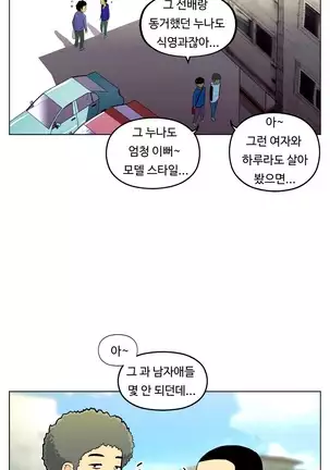 One Room Hero Ch.1-42