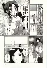 [Kika=Zaru] OL Kaihouku