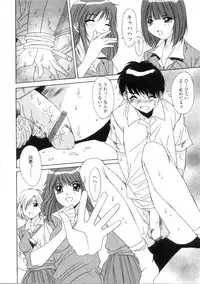 [Yuuki] Kinryouku -Taboo-