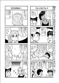 Action Pizazz Special 2015-06 [Digital]