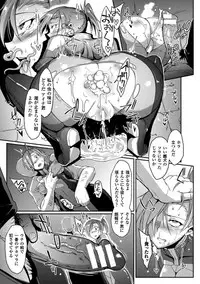 [Fan no Hitori] Dropout [Digital]