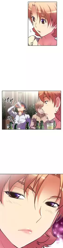 Brawling Go Ch.53-67