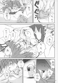 (C62) [Lili Marleen (Kinohara Hikaru)] Labyrinth (Pia Carrot e Youkoso!! 3, Keroro Gunsou)