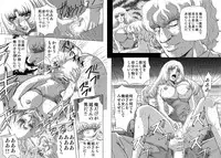 [Global One (MARO)] Essential 4 Kaiketsu Hen [Digital]