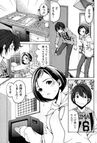 [Kobayashi Takumi] Crystal Days Ch. 1-13