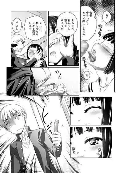 Juicy No. 9 2015-04 [Digital]