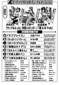 Action Pizazz 2010-01