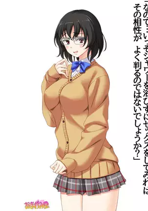 Jimiko-san Dai 2-bu Ch. 1-14.2