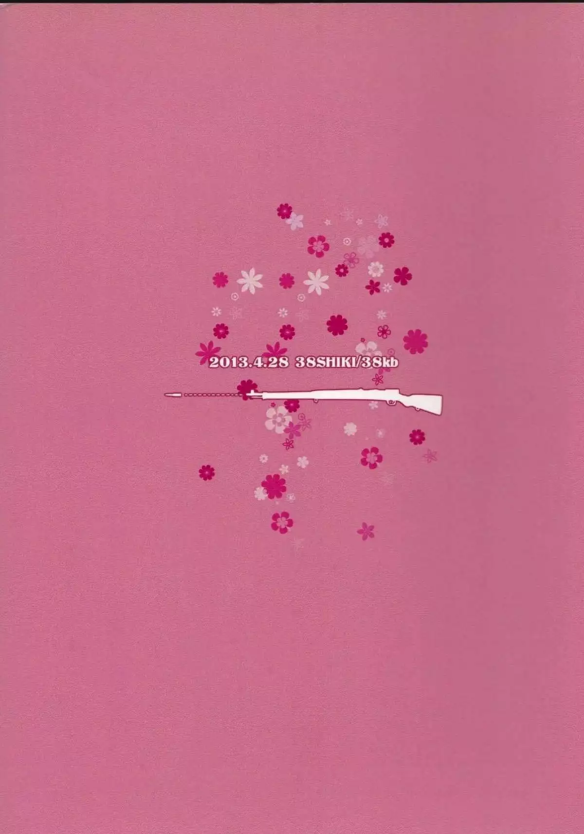 Maria Rosetta Philia