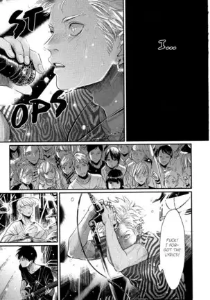 Yoru to Asa no Uta EC