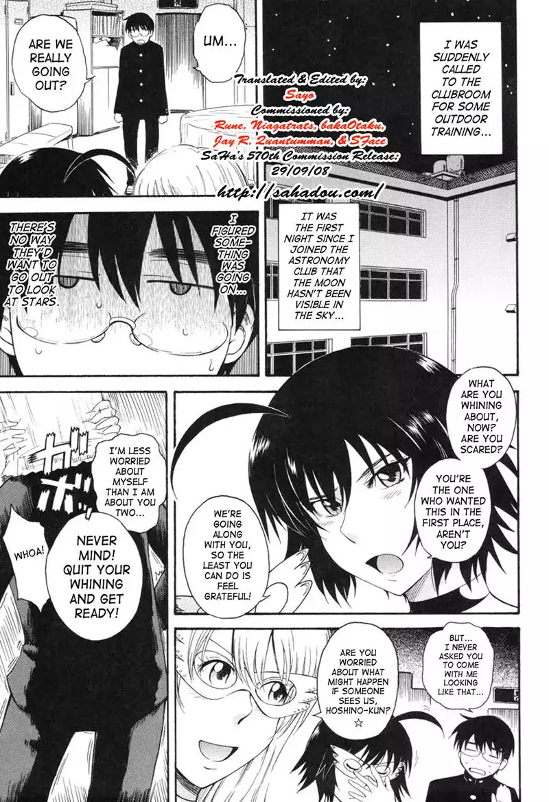 Prince of the Stars 03