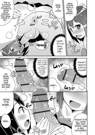 Boku wa Kimi no Mesu-kanojo