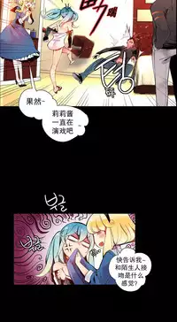 [Juder] 莉莉丝的纽带(Lilith`s Cord) Ch.1-16 [Chinese]