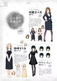 Giniro, Haruka Visual Fanbook [Digital]