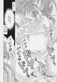 (C70) [Dragon Kitchen (Sasorigatame)] ELPEO-PLE PRELUDE The second movement (Gundam ZZ)