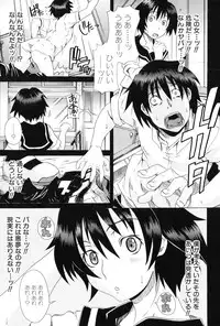 [Shiran Takashi] Kodukuri Gokko