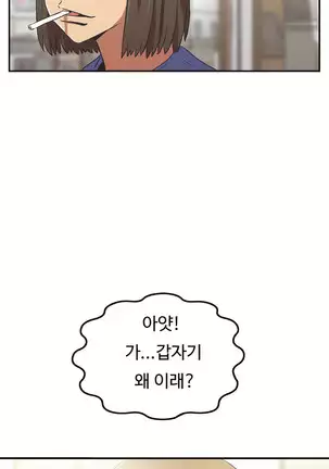 One Room Hero Ch.1-42