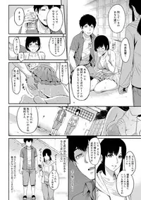 [Yoshiura Kazuya] Kizashi Ch. 1-8