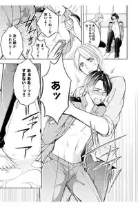 [Mikumo Yuzuru] Douteimaku Shounen