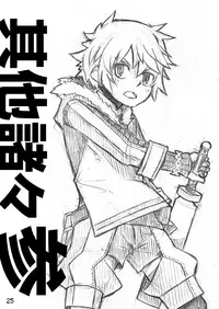 (Shota Scratch SP4) [Drum-Kan (Kine)] Sonota Moromoro Tsumeawase (Various)