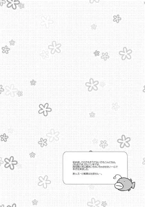 A War Hero and Her Dog