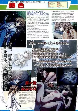 BugBug Magazine 2000-09 Vol 73