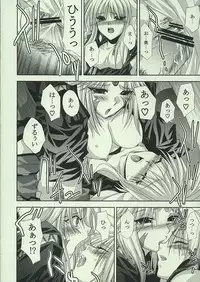 (C68) [FANTASY WIND (Shinano Yura)] DELLINGER (Various)