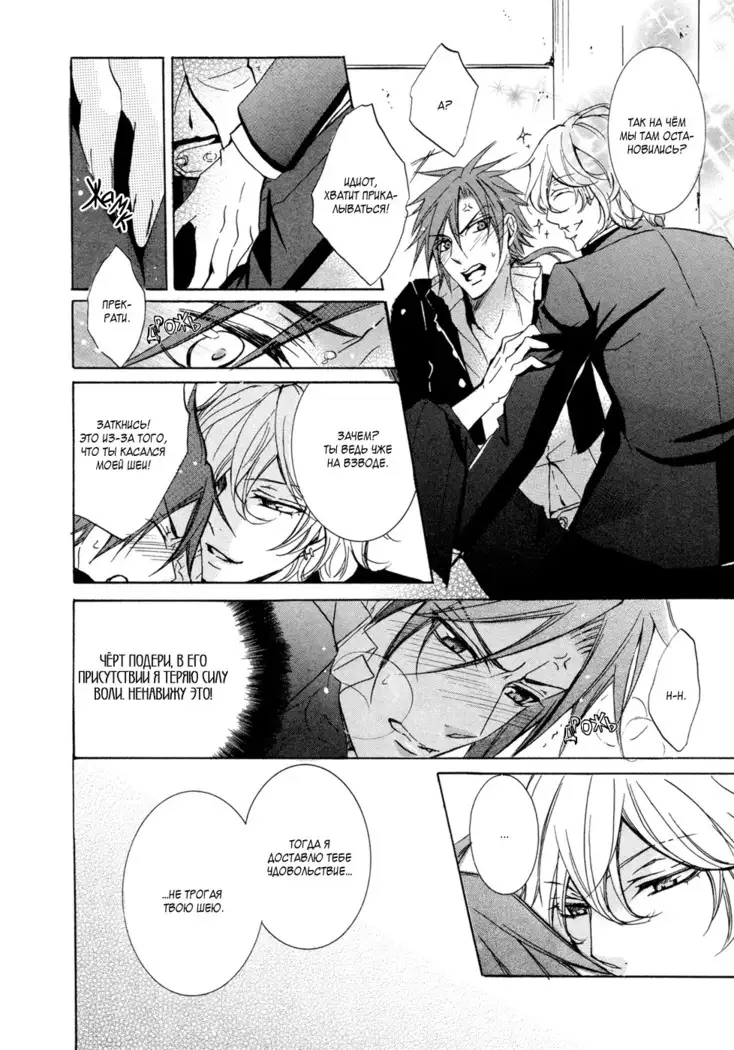 Umegatani Danshi Koutou Gakkou