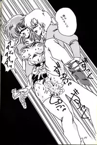 [Parupunte (Fukada Takushi)] F Spe 5 (Various)