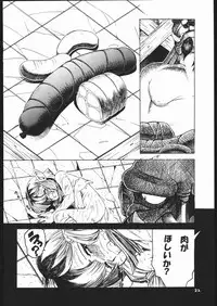 [Sumire Club] Tatesen 1／2