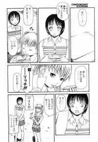 Comic POT 2003-08 Vol. 24