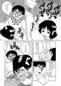 [Yoshino Koyuki] SECOND STAGE