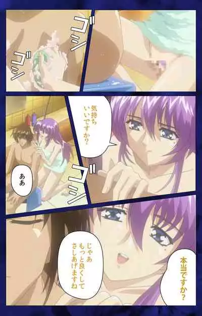 'watashi ningyo jaarimasen' kanzenhan